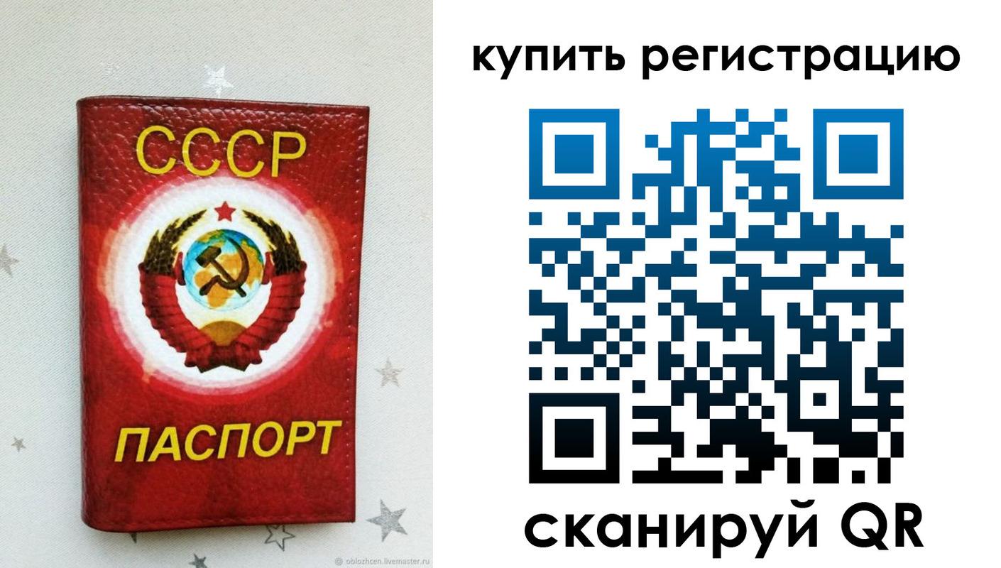 регистрация для дет. сада в Емве