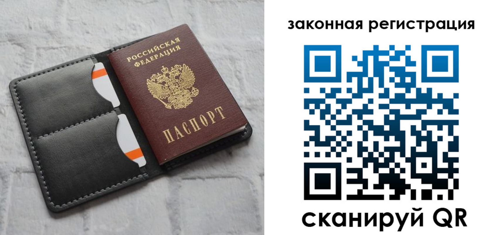 временная прописка в Емве